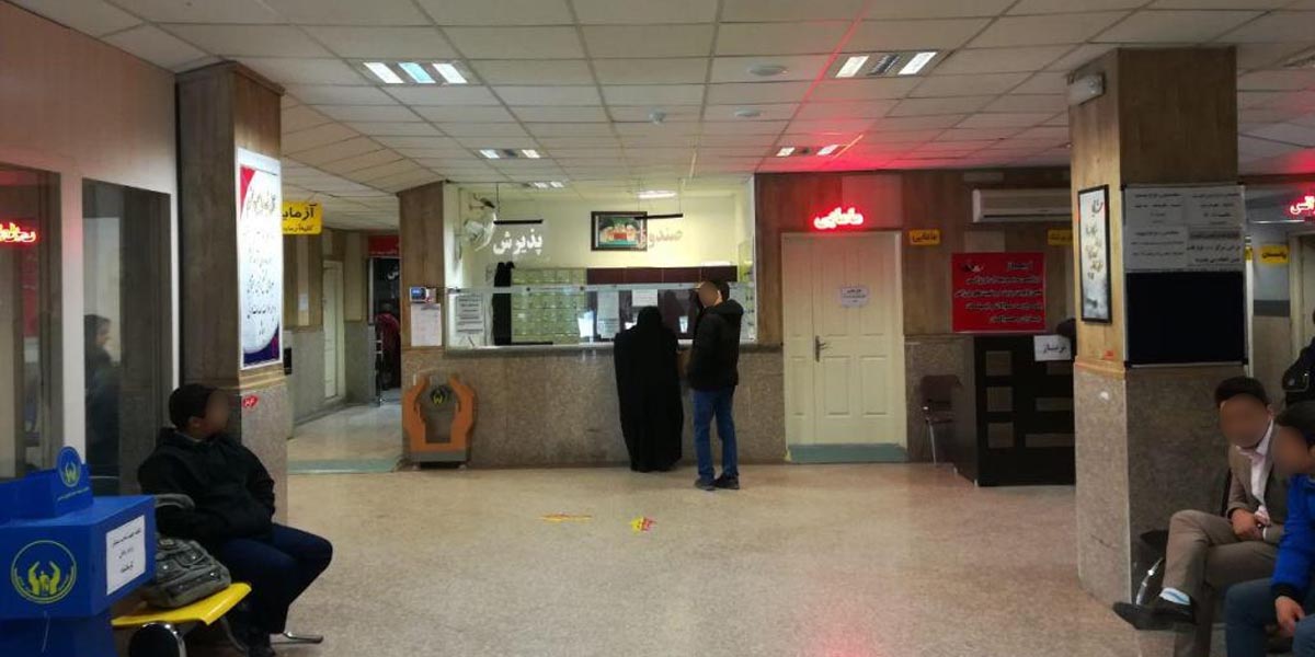 درمانگاه مهر پرند
