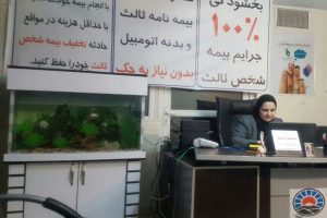 بیمه ایران نمایندگی بشارتی فر