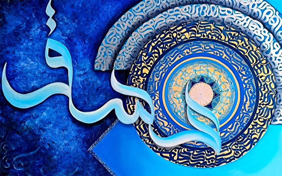 آموزش کالیگرافی فاطمه حسینی